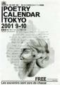 POETRY CALENDAR TOKYO7桡2001 9-10