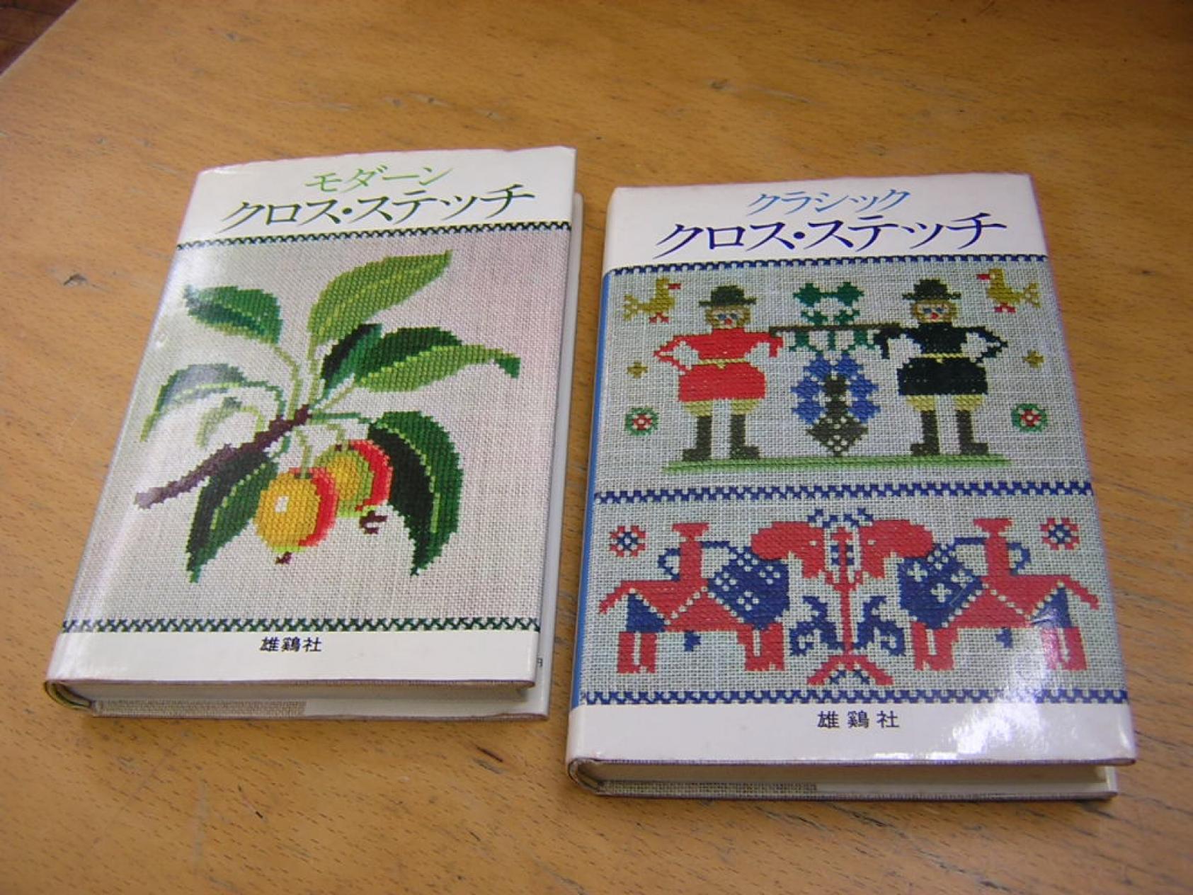 古書ほうろうの本日の品出し (2005年) - 谷根千ねっと