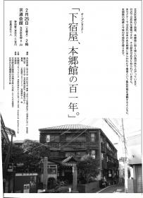 �����ץ󥻥ߥʡ��ֲ��ɲ����ܶ��ۤ�ɴ��ǯ��