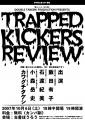 106ڡ˻ϯɲ TRAPPED KICKERS REVIEWš