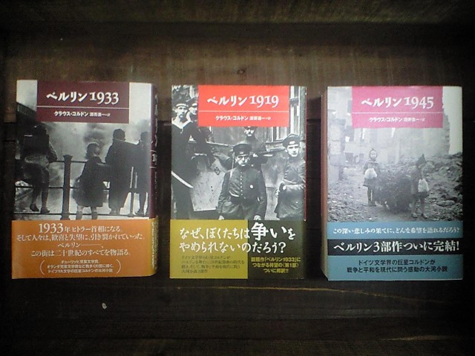 古書ほうろうの本日の品出し (2008年) - 谷根千ねっと