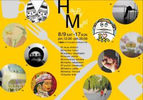 HIGURE 17-15cas  ��HAPPY MEAL��Ÿ  Hangabu