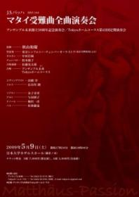J.SХåϡޥʱղ